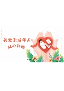 光影魔術手拼圖.jpg